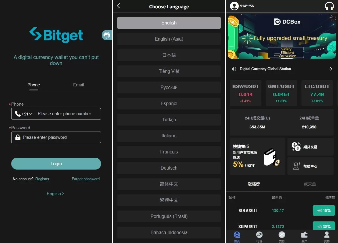 海外JAVA交易所系统源码 - 秒合约与合约交易平台 - 海外源码商-海外源码商