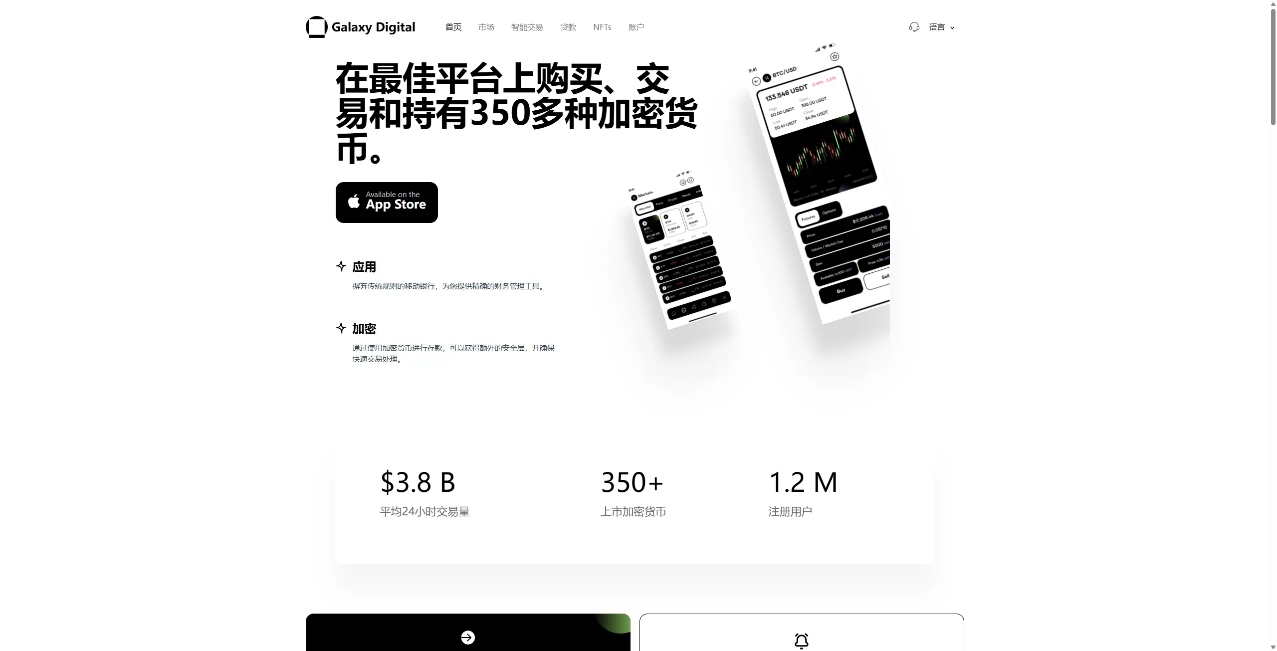 图片[5]-多语言海外综合盘交易所系统 | 外汇/虚拟币/股票/期货交易所 - 海外源码商-海外源码商