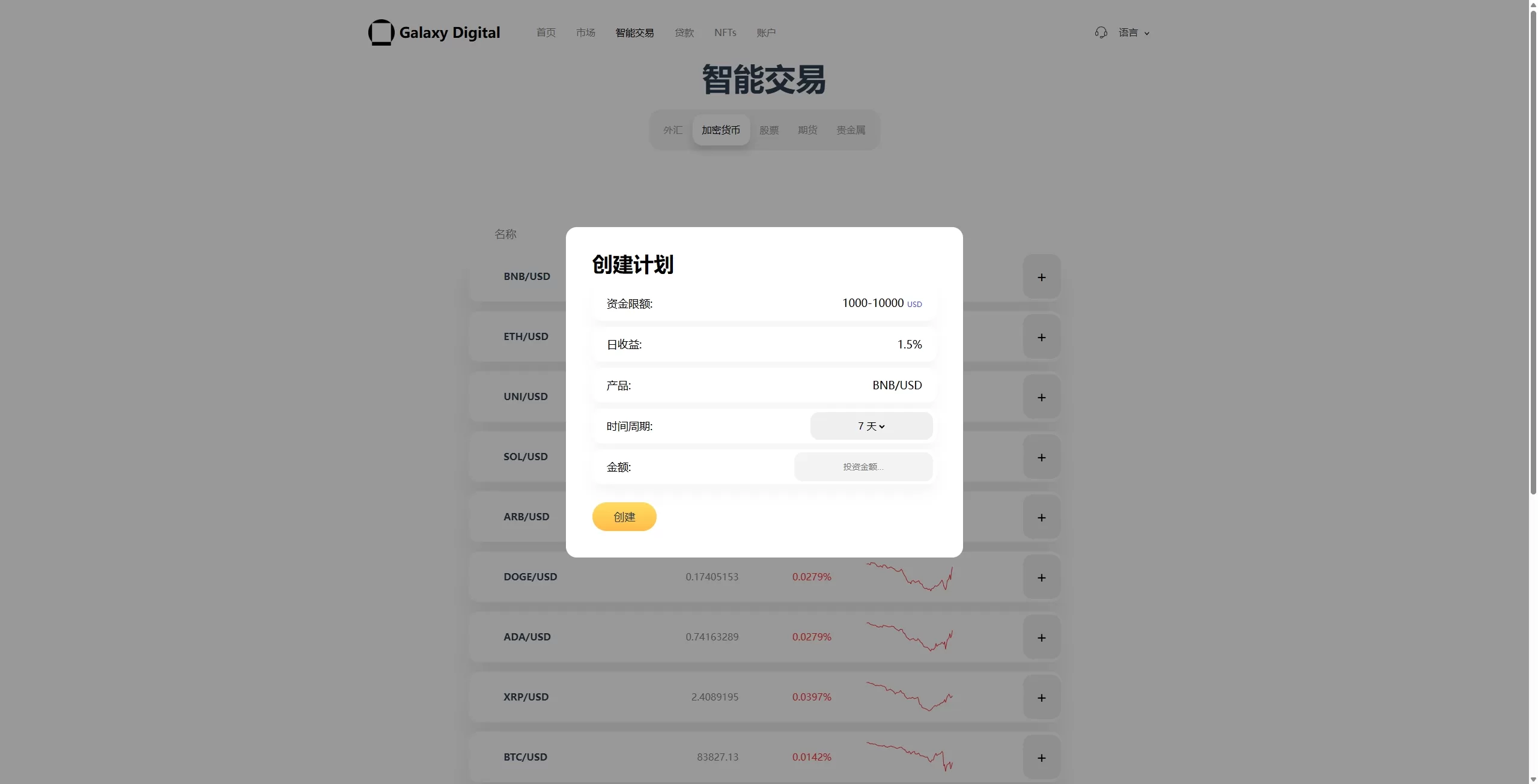 图片[8]-多语言海外综合盘交易所系统 | 外汇/虚拟币/股票/期货交易所 - 海外源码商-海外源码商