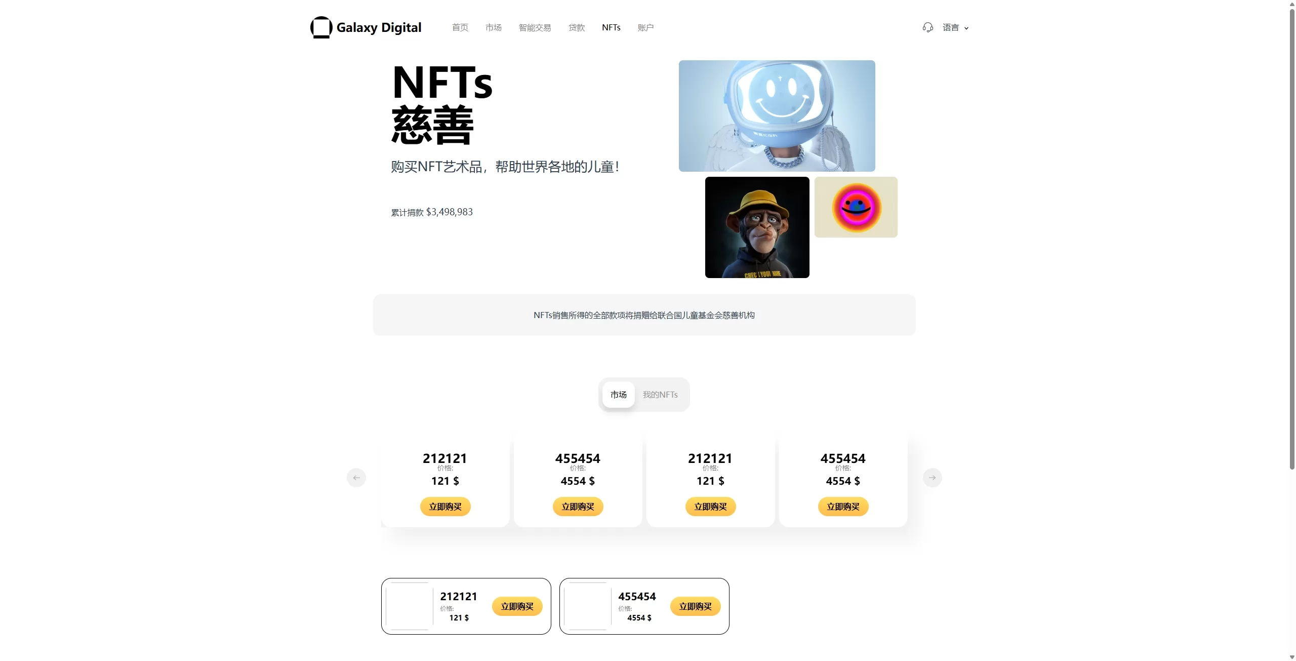 图片[10]-多语言海外综合盘交易所系统 | 外汇/虚拟币/股票/期货交易所 - 海外源码商-海外源码商