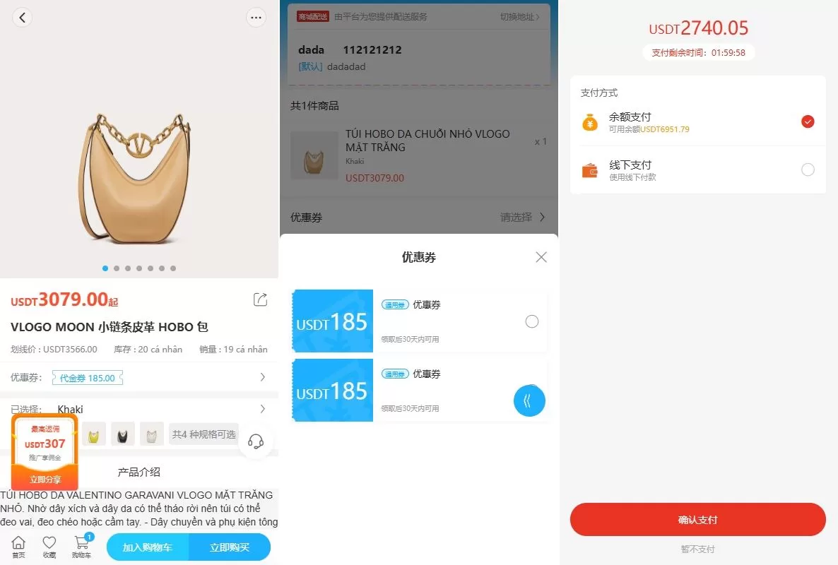 图片[2]-海外优惠卷商城系统/多语言商城/内置客服源码 - 海外源码商-海外源码商