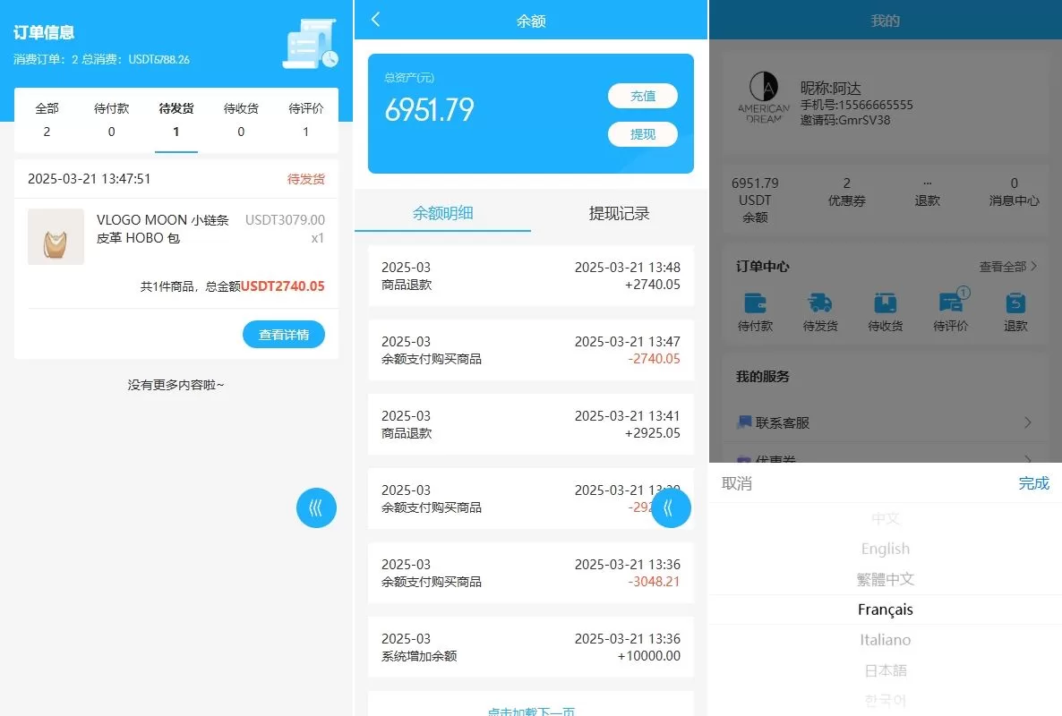 图片[4]-海外优惠卷商城系统/多语言商城/内置客服源码 - 海外源码商-海外源码商