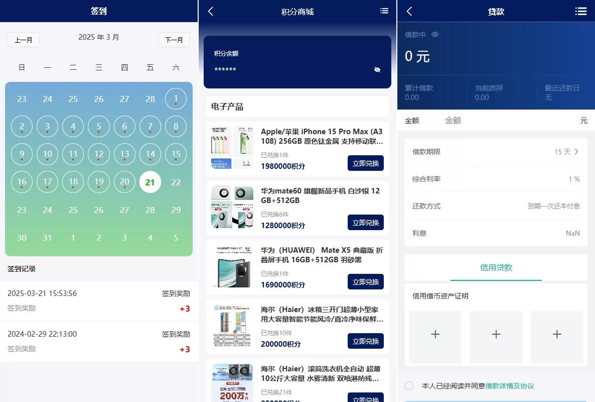 图片[4]-股票债券投资理财系统/贷款/投资收益计算源码 - 海外源码商-海外源码商