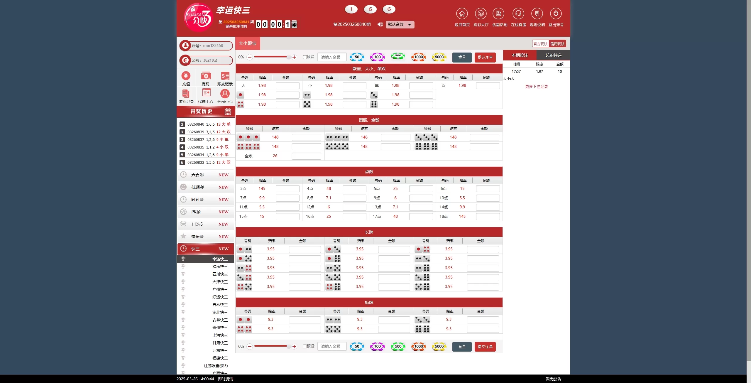 图片[6]-KK彩票/双玩法彩票系统/彩票CP系统/JAVA开源源码 - 海外源码商-海外源码商