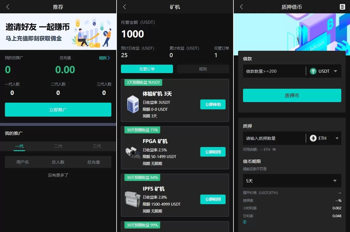 图片[4]-海外多语言交易所系统/永续合约交割合约/C2C/K线控制源码 - 海外源码商-海外源码商