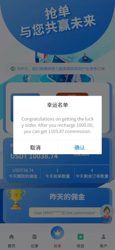 图片[6]-新版UI抢单系统 | 手动派单|爆单卡单 | Vue前端 + PHP后端源码 - 海外源码商-海外源码商