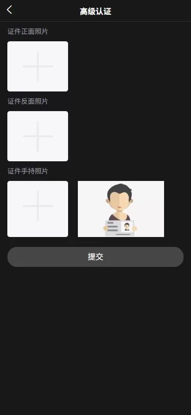 图片[13]-海外JAVA交易所系统源码 - 秒合约与合约交易平台 - 海外源码商-海外源码商