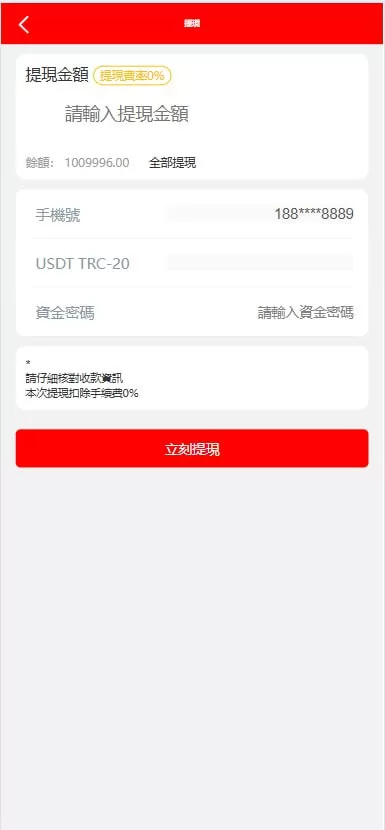 图片[3]-多语言海外商城刷单源码/叠加组/暗扣/手动派单/重置单数/源码 - 海外源码商-海外源码商