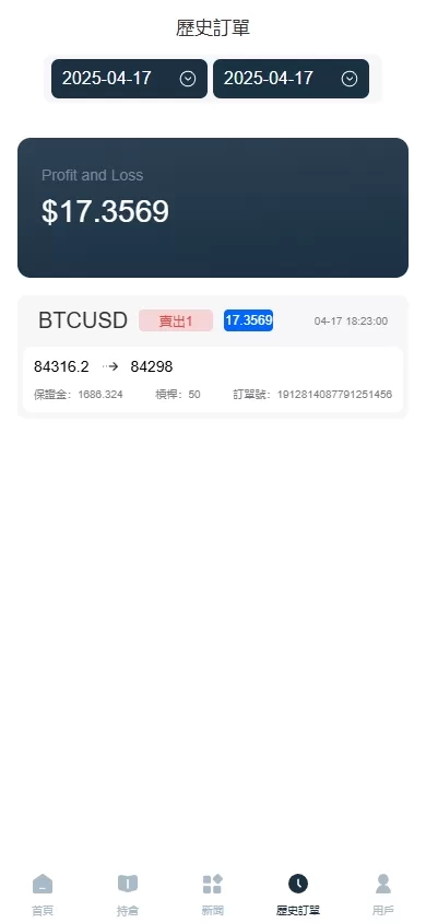 图片[11]-海外FX6系统 | 多语言外汇 |虚拟币合约交易 | K线控制器 | Java + Vue源码 - 海外源码商-海外源码商
