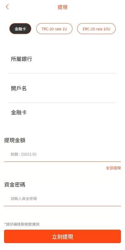 图片[10]-新UI抢单刷单系统/连单控/分组杀/多语言刷单源码 - 海外源码商-海外源码商