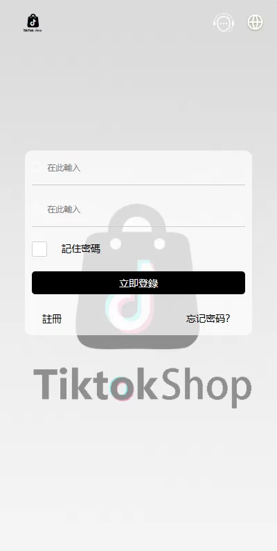 图片[1]-多语言 TikTok 抢单刷单系统源码海外抢单与连单卡单 - 海外源码商-海外源码商