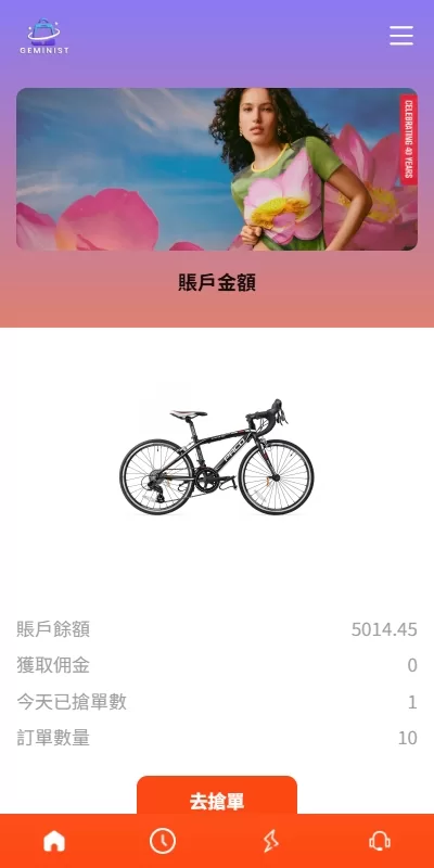 图片[3]-新UI抢单刷单系统/连单控/分组杀/多语言刷单源码 - 海外源码商-海外源码商