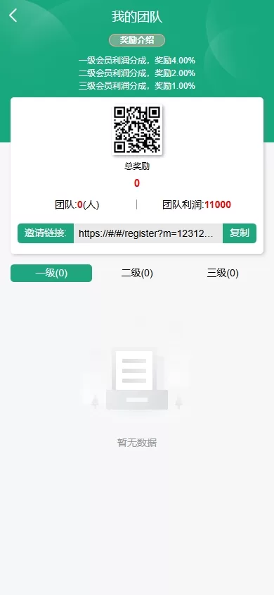 图片[10]-新UI新能源充电桩投资系统源码 - 海外投资理财与多语言支持 - 海外源码商-海外源码商