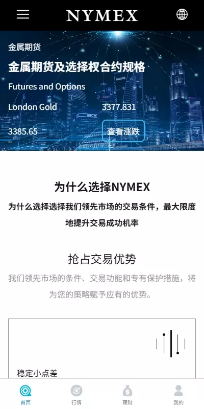 图片[1]-海外微交易系统/虚拟币外汇交易/PC微盘/多语言微盘源码 - 海外源码商-海外源码商