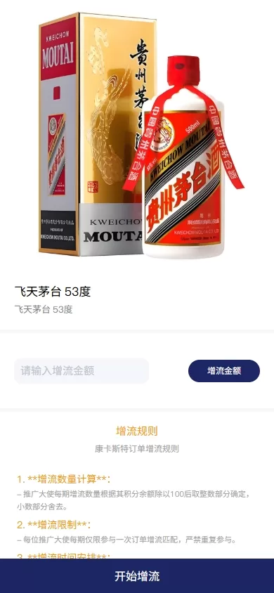 图片[3]-新版VIP任务理财系统 | 增流投资理财返利 | UniApp前端 + Vue后台源码 - 海外源码商-海外源码商