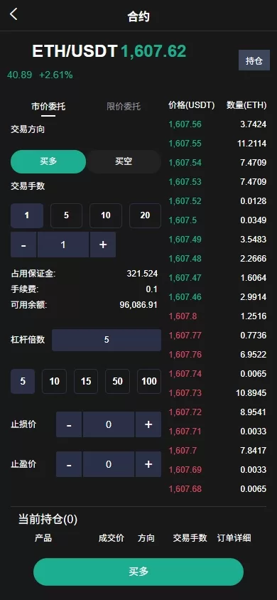 图片[8]-海外JAVA交易所系统源码 - 秒合约与合约交易平台 - 海外源码商-海外源码商