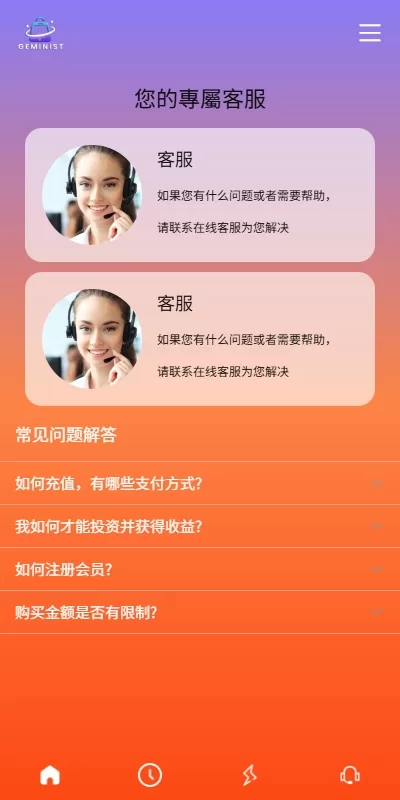 图片[7]-新UI抢单刷单系统/连单控/分组杀/多语言刷单源码 - 海外源码商-海外源码商