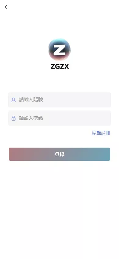 图片[1]-香港股票源码 - 大宗交易与新股申购系统源码（Vue前端+Java后端） - 海外源码商-海外源码商