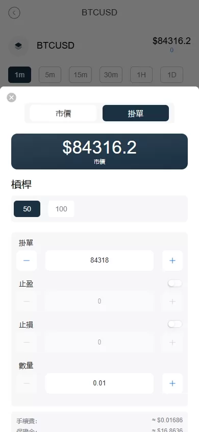 图片[8]-海外FX6系统 | 多语言外汇 |虚拟币合约交易 | K线控制器 | Java + Vue源码 - 海外源码商-海外源码商