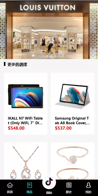 图片[8]-多语言 TikTok 抢单刷单系统源码海外抢单与连单卡单 - 海外源码商-海外源码商