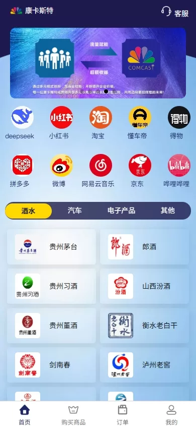 图片[1]-新版VIP任务理财系统 | 增流投资理财返利 | UniApp前端 + Vue后台源码 - 海外源码商-海外源码商