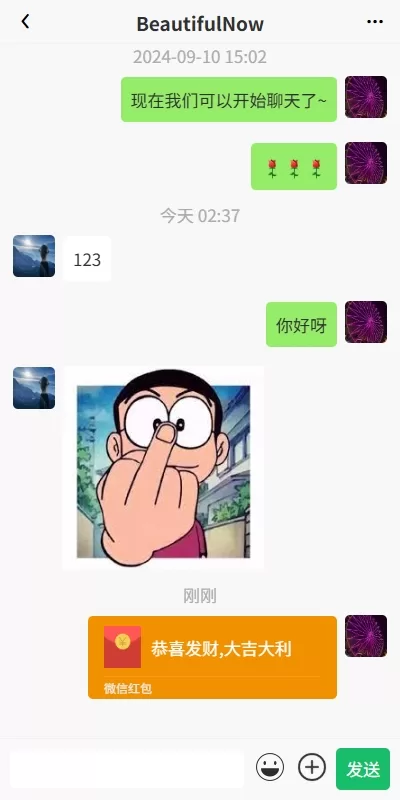 图片[3]-新版精仿微信IM即时通讯源码 - 社交群聊与单聊功能-UniApp即时通讯系统 - 海外源码商-海外源码商
