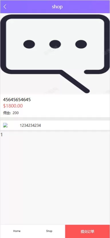 图片[4]-多语言海外商城刷单手动派单/爆单/刷单抢单系统源码 - 海外源码商-海外源码商