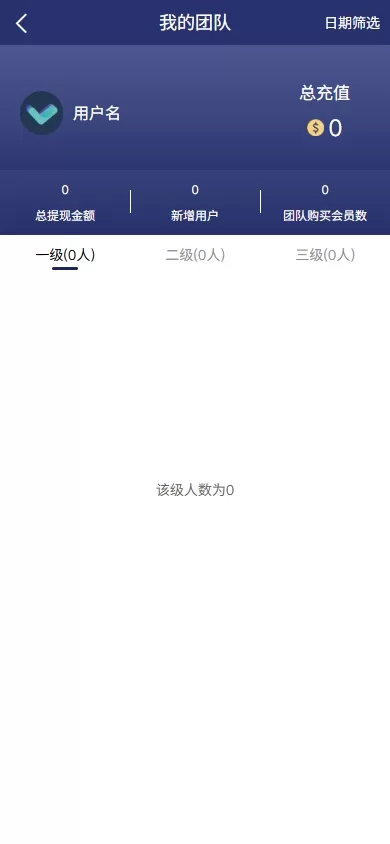 图片[8]-新版VIP任务理财系统 | 增流投资理财返利 | UniApp前端 + Vue后台源码 - 海外源码商-海外源码商