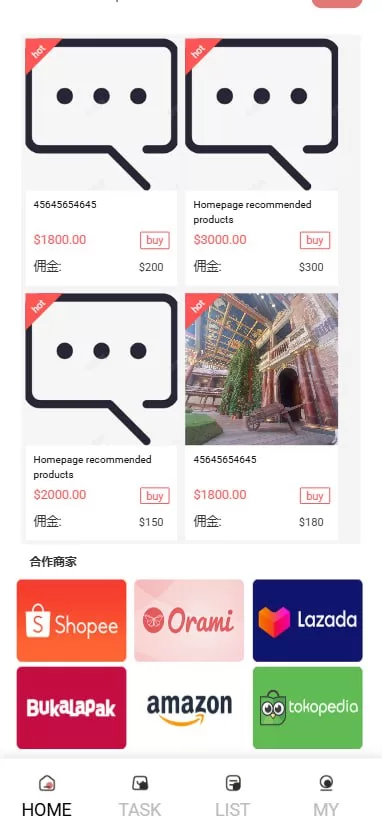 图片[1]-多语言海外商城刷单手动派单/爆单/刷单抢单系统源码 - 海外源码商-海外源码商