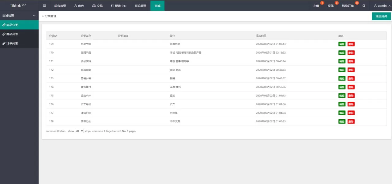图片[20]-海外抢单刷单源码tiktok/假人/暗扣/余额宝/代理 - 海外源码商-海外源码商