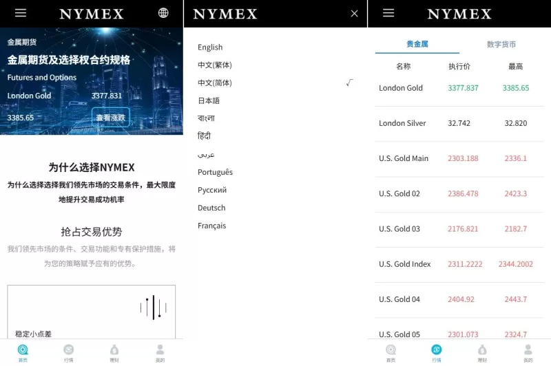 海外微交易系统/虚拟币外汇交易/PC微盘/多语言微盘源码-海外源码商