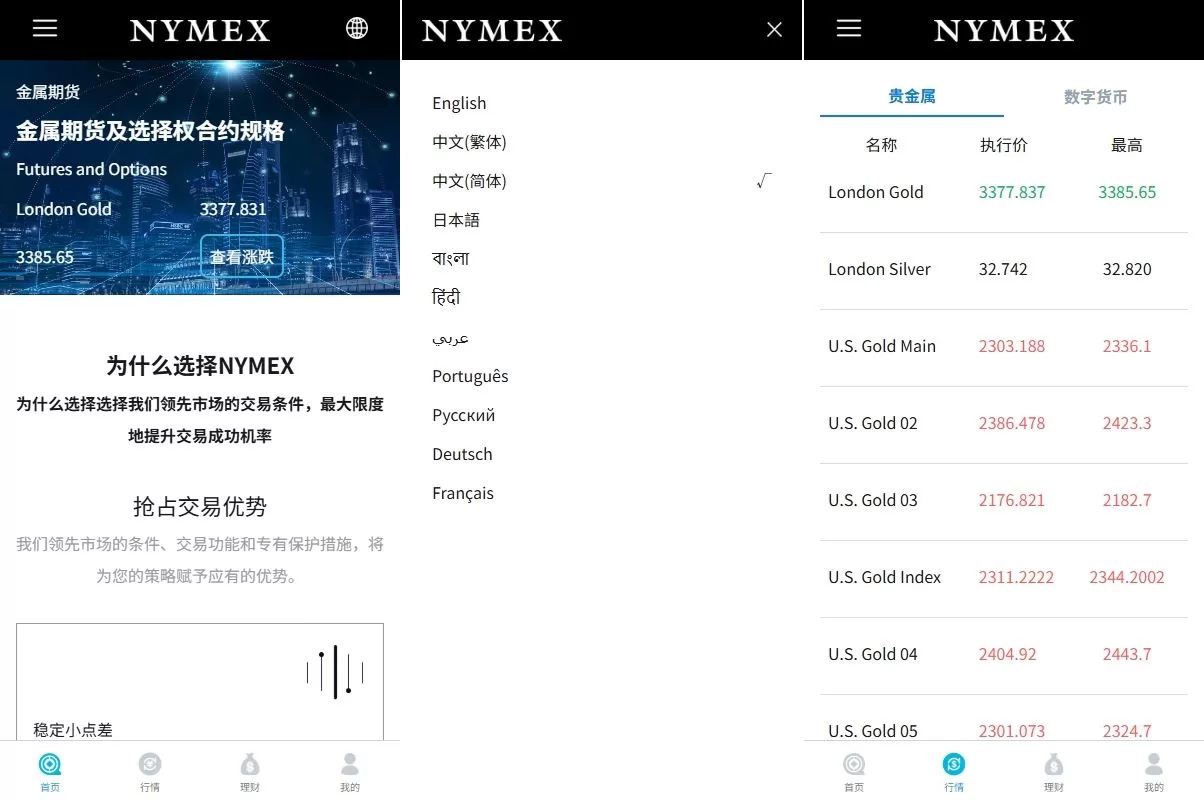 海外微交易系统/虚拟币外汇交易/PC微盘/多语言微盘源码 - 海外源码商-海外源码商