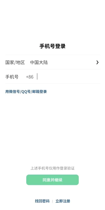 图片[1]-新版精仿微信IM即时通讯源码 - 社交群聊与单聊功能-UniApp即时通讯系统 - 海外源码商-海外源码商