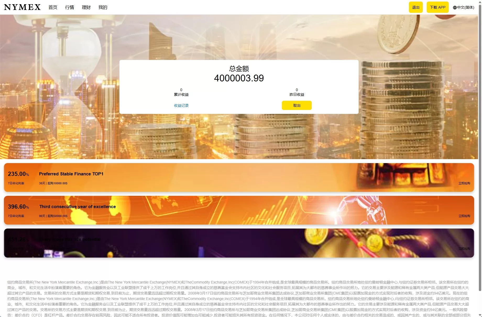 图片[12]-海外微交易系统/虚拟币外汇交易/PC微盘/多语言微盘源码 - 海外源码商-海外源码商