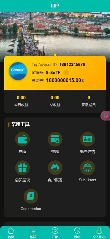 图片[8]-全新二开10国语言影视抢单刷单系统源码 - UniApp前端，TP6后端开源版 - 海外源码商-海外源码商
