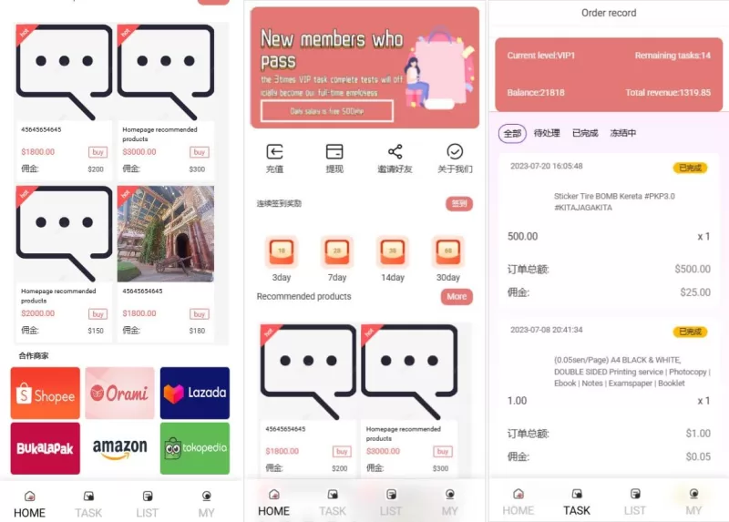多语言海外商城刷单手动派单/爆单/刷单抢单系统源码-海外源码商