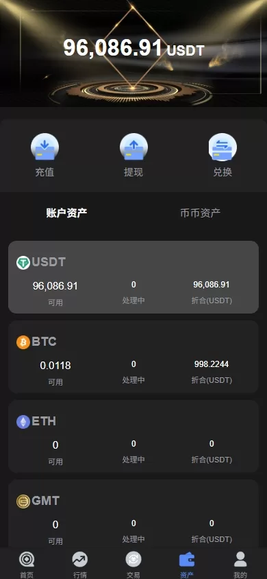 图片[11]-海外JAVA交易所系统源码 - 秒合约与合约交易平台 - 海外源码商-海外源码商