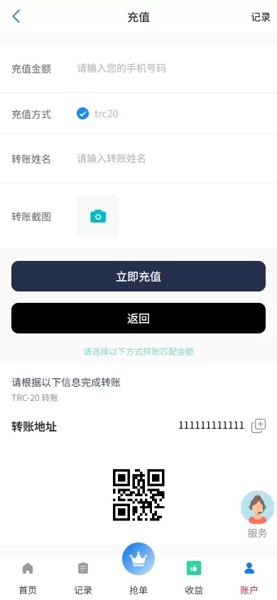 图片[9]-新版UI抢单系统 | 手动派单|爆单卡单 | Vue前端 + PHP后端源码 - 海外源码商-海外源码商