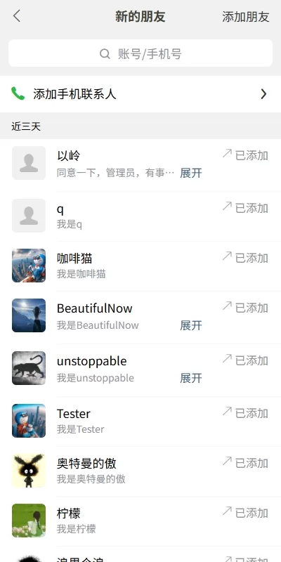 图片[10]-新版精仿微信IM即时通讯源码 - 社交群聊与单聊功能-UniApp即时通讯系统 - 海外源码商-海外源码商