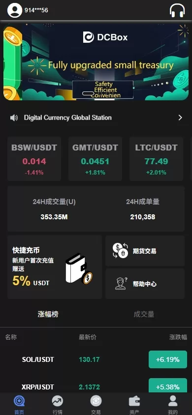图片[3]-海外JAVA交易所系统源码 - 秒合约与合约交易平台 - 海外源码商-海外源码商