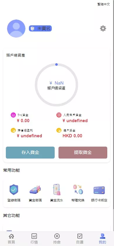 图片[11]-香港股票源码 - 大宗交易与新股申购系统源码（Vue前端+Java后端） - 海外源码商-海外源码商