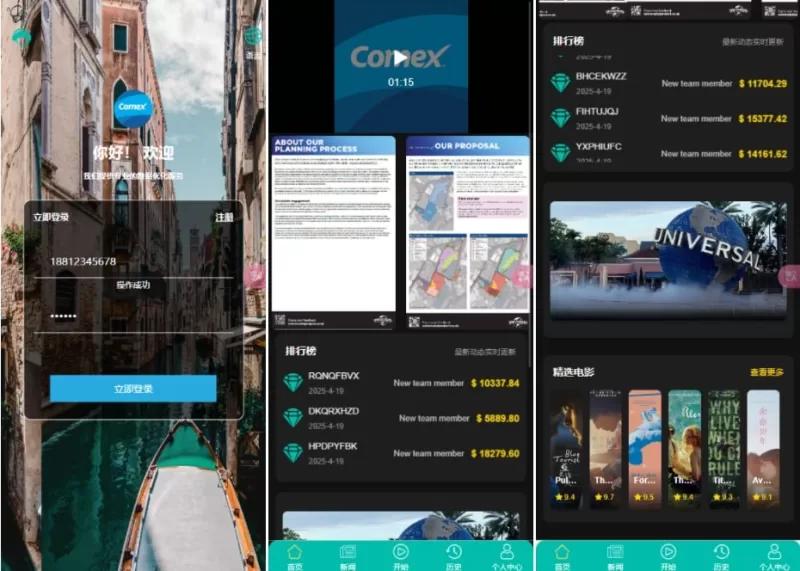 全新二开10国语言影视抢单刷单系统源码 - UniApp前端，TP6后端开源版-海外源码商