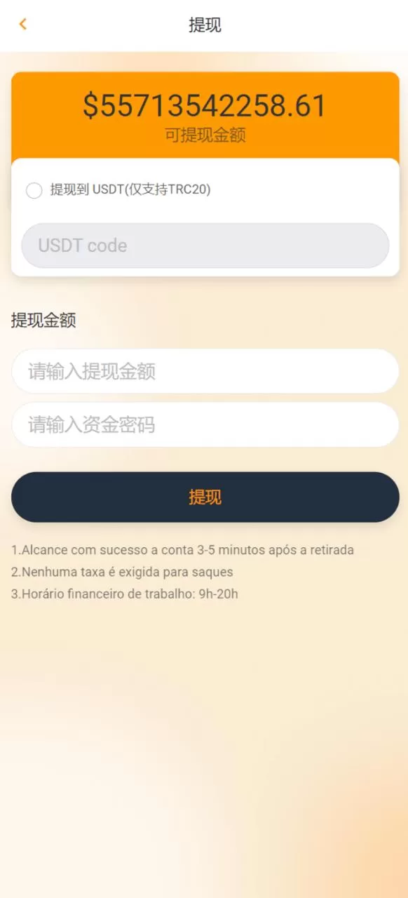 图片[6]-开源八国多语言 Amazon 亚马逊抢单刷单源码 - 海外抢单系统运营版 - 海外源码商-海外源码商