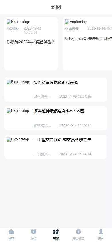 图片[10]-海外FX6系统 | 多语言外汇 |虚拟币合约交易 | K线控制器 | Java + Vue源码 - 海外源码商-海外源码商