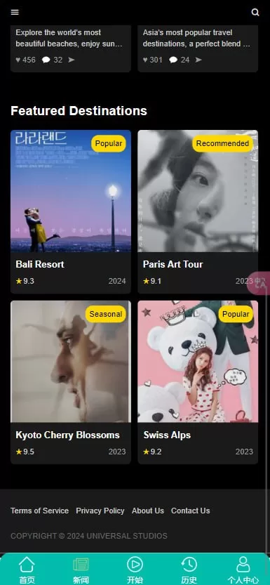 图片[5]-全新二开10国语言影视抢单刷单系统源码 - UniApp前端，TP6后端开源版 - 海外源码商-海外源码商