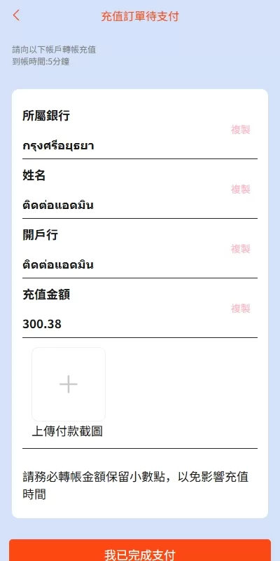 图片[9]-新UI抢单刷单系统/连单控/分组杀/多语言刷单源码 - 海外源码商-海外源码商