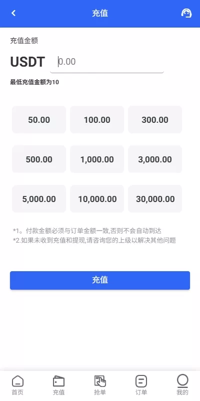 图片[8]-多语言亚马逊抢单刷单系统源码 - 叠加组与自定义连单功能 - 海外源码商-海外源码商