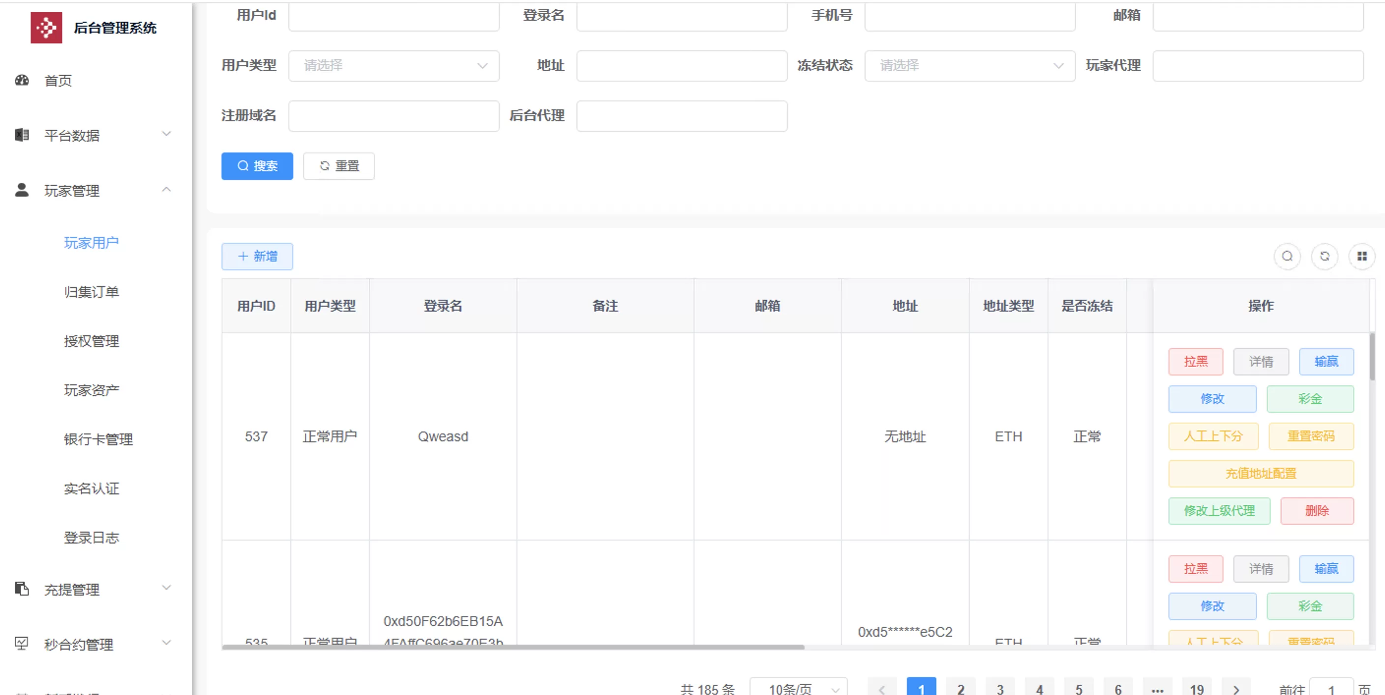 图片[4]-小火炮华硕二开多语言交易所源码 - 支持秒合约、期货、贵金属、DeFi挖矿与U本位合约 - 海外源码商-海外源码商
