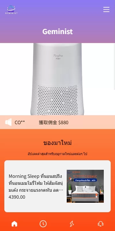 图片[2]-新UI抢单刷单系统/连单控/分组杀/多语言刷单源码 - 海外源码商-海外源码商