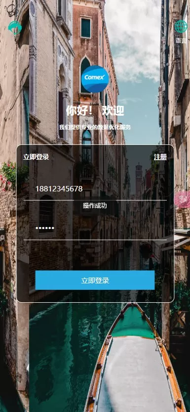 图片[1]-全新二开10国语言影视抢单刷单系统源码 - UniApp前端，TP6后端开源版 - 海外源码商-海外源码商